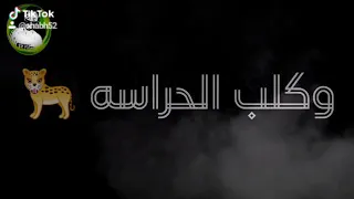 حاله واتس مهرجان      دندنها