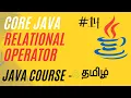 Relational Operators in Java Java Course in Tamil Ganesh Teaching Studio