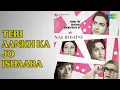 Lagu Teri Aankh Ka Jo Ishaara | Nai Roshni | Mohammed Rafi Songs | Tanuja | Sailesh Kumar