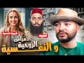 Download Lagu واش الطب النفسي هو العلاج الروحاني ديال هاد الوقت ؟ 🤔