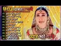 Download Lagu Bollywood Songs 🥰🎶, Sadabahar Hit Gaane 🤩💞, Romantic Songs 🥰❤🎶, 90's Hit Songs 🤩🌎, Love Songs 🥰😘🎶🌴🌎