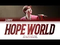 Download Lagu BTS j-hope 'Hope World' Lyrics (방탄소년단 제이홉 홉월드 가사) (Color Coded Lyrics)