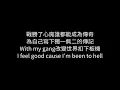 Marz23 - 最美的風景  ft. 莫宰羊 歌詞