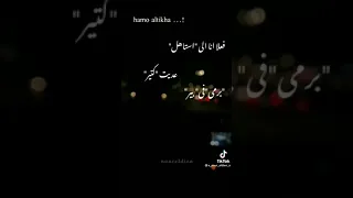 مهرجان زعلان انا الي استاهل عديت كتير برمي في بير اخرتها مهرجانات 