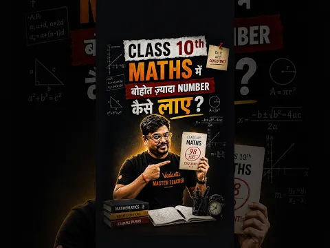 🔥 Preparing for Class 10 Maths Half-Yearly? Follow This Strategy! #class10maths  #mathspreparation