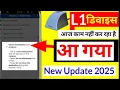 Mantra L1 Device initialization is in progress Mantra Device initialization Problem Mantra L1