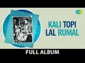 Lagu Kali Topi Lal Rumal | 1959| Laagi Chhoote Na Ab To Sanam | Daga Daga Vai | Mohammed Rafi |Full Album