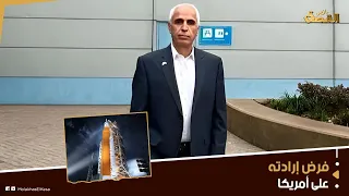 لبناني يحكم وكالة ناسا امتلك الأسرار الغامضة لوحدات التحكم الأرضية وبهذه الطريقة يجهز رواد الفضاء 