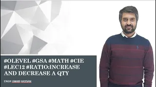 INCREASE AND DECREASE A QTY