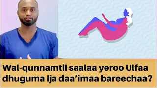 wal qunnamtiin saalaa yeroo ulfaa ija daaimaaf gaariidhaa