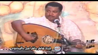 عوض بن ساحب     قال من باتت دموعه سواكب دندنها