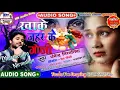 #Dharmendra_Nirmaliya#Maithili_Dhoom_Presents जहर के गोली Jahar Ke Goli