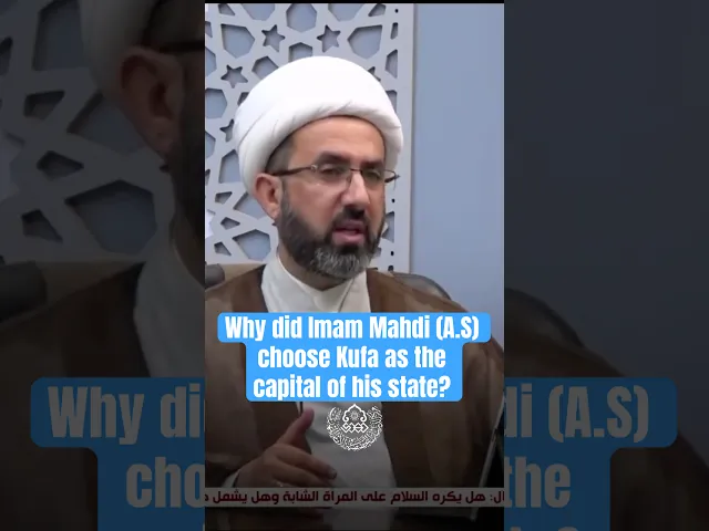 ⁣Why did Imam Mahdi (A.S) choose Kufa as the capital of his state?
