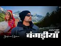 BOHEMIA - Bangdiyan ft. Sheetal Arora | prod.by R KÆY | New Pahadi Songs 2025