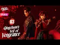 Download Lagu 【Multi-sub】Qingchuan's Veil of Vengeance EP03 | Guo Xiao Ting, Zhou Li Jie | 青川入梦 | Fresh Drama