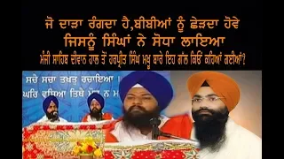  gurbani akhand bani