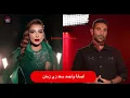 Assala & Ahmed Saad - Zai Zaman (Official Lyric Video - 2026) أصالة و أحمد سعد - زي زمان
