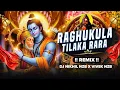 Download Lagu RAGHUKULA TILAKA RARA DJ SONG | NEW FOLK DJ SONG 2025 | UNIQUE MIX | DJ NIKHIL NZB DJ SONGS TELUGU