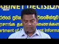 Download Lagu Sri Lanka to launch live biometric passport services at 20 foreign missions | The Morning