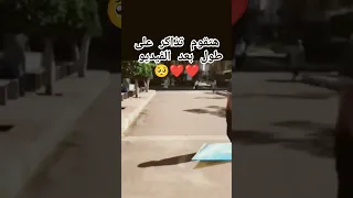 هتقوم تذاكر على طول بعد الفيديو ده أجمل تحفيز ثانوية عامة 2024 ثانوية 2024 تحفيز تالتة ثانوي 