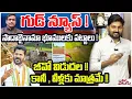 Download Lagu గుడ్ న్యూస్ ! సాదాబైనామా భూములకు పట్టాలు ! | TG Govt GO Release On Sadabainama Lands Regularization