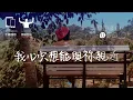 不放棄我 - Grace Encounter / NCC新造華文崇拜 Live Remix [ 動態歌詞 ] @roni-songbook
