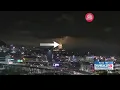 First Alert Forecast