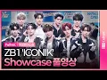 Download Lagu [Full ver.] ZEROBASEONE ‘ICONIK’ Showcase｜Never say Never