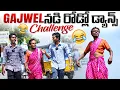 Download Lagu Gajwel నడి రోడ్లో డ్యాన్స్ challenge | comedy videos | funny videos | challenge gone wrong Download Lagu Gajwel నడి రోడ్లో డ్యాన్స్ challenge | comedy videos | funny videos | challenge gone wrong