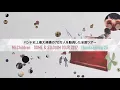 Mr.Children「Mr.Children DOME & STADIUM TOUR 2017 Thanksgiving 25」LIVE DVD / Blu-ray Trailer