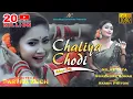 Download Lagu CHALIYA CHODI BY NILAV NITA || AKASH PRITOM || SURENDAR LOHAR || Latest Adivasi Song 2019