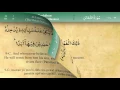 Download Lagu 064 Surah At Taghabun by Mishary Al Afasy (iRecite)