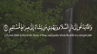 والله يدعو إلى دار السلام دقيقتان تحلق بك إلى السماء 