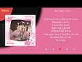 10CM - Be in love / Kpop / Lyrics / 가사