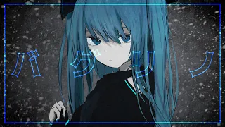 バグリノ / ノイ feat.初音ミク