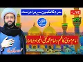 Live from Kazmain | Haram Imam Musa Kazmi \u0026 Imam Muhammad Taqi (AS) | Maulana Kumail Mehdavi