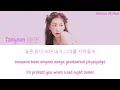 Taeyeon (태연) - A Poem Called You 그대라는 시 (Hotel Del Luna OST Part 3) Lyrics (Han/Rom/Eng/가사)