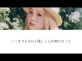 西野カナ『ふたりでいよう』(Lyric Video)