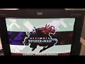 OEV-203 Wavy Top of Screen Caps or Geometry