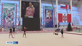 В Омске стартуют Всероссийские соревнования по художественной гимнастике имени Галины Горенковой