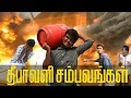 Download Lagu Deepavali #Sambavangal | தமிழ் | Spoof | Comedy |Madhan Gopal | MG Studios