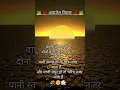 Download Lagu anmol suvichar, school suvichar in Hindi, motivational suvichar in Hindi, Aaj ka suvichar, suvichar