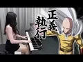 Download Lagu One Punch Man OST「Saitama's Theme / Seigi Shikkou」Ru's Piano Cover
