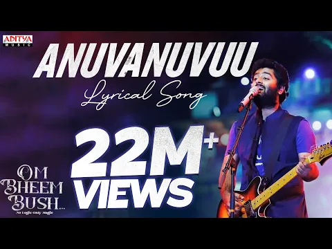 Download MP3 Anuvanuvuu Lyrical | Om Bheem Bush | Sree Vishnu | Arijit Singh | Harsha Konuganti | Sunny M.R.