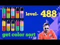 Get color sort level 488 solution walkthrough