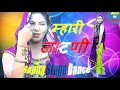 Download Lagu Mahari Jaatni Aavgi || म्हारी जाटणी || Dj Remix || Sachin Khatr || Hariyanvi Dj Dance Video Song