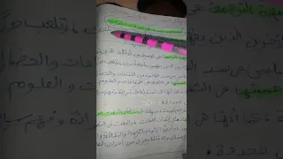 تعبير عن مهنة الترجمة مهنة المستقبل 