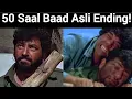 Lagu  Sholay Ka Banned Climax Finally Release! 4K Version Details