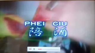 Phei Ciu