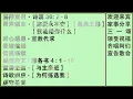 Grace SCC Church Live Stream